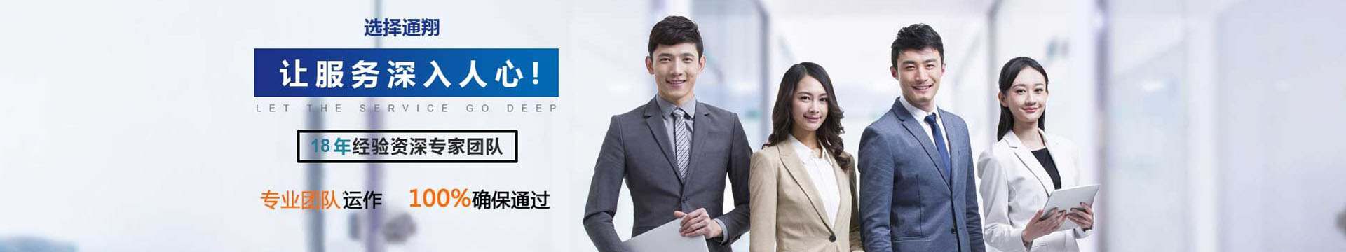 BSCI驗廠/認(rèn)證