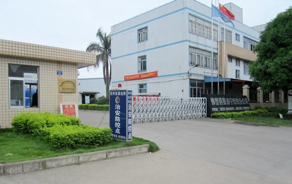 佛山佛塑科技集團股份有限公司通過十環(huán)認(rèn)證