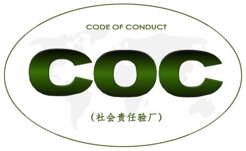 外貿(mào)驗(yàn)廠通用類：人權(quán)驗(yàn)廠、反恐驗(yàn)廠和質(zhì)量驗(yàn)廠