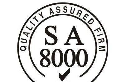 sa8000認證與iso認證的異同