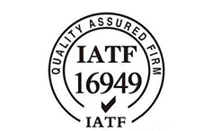 IATF16949認(rèn)證常見問題?