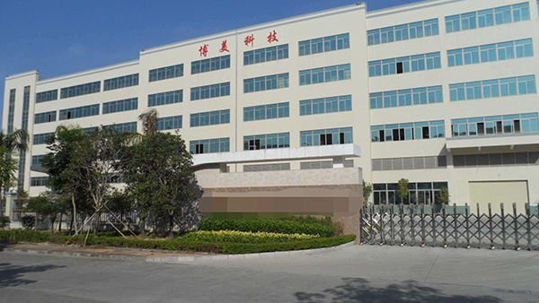 恭喜惠州市**科技有限公司有限公司通過BSCI驗廠