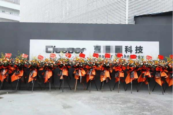 恭喜東莞市***霧化科技有限公司通過(guò)GMP認(rèn)證