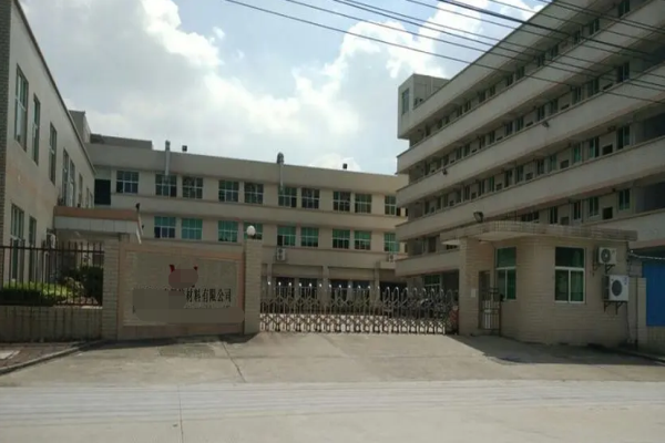  恭喜東莞市**達(dá)清潔用品有限公司通過(guò)WCA認(rèn)證