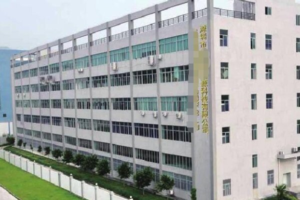 恭喜深圳市**新能源股份有限公司通過QC080000認證