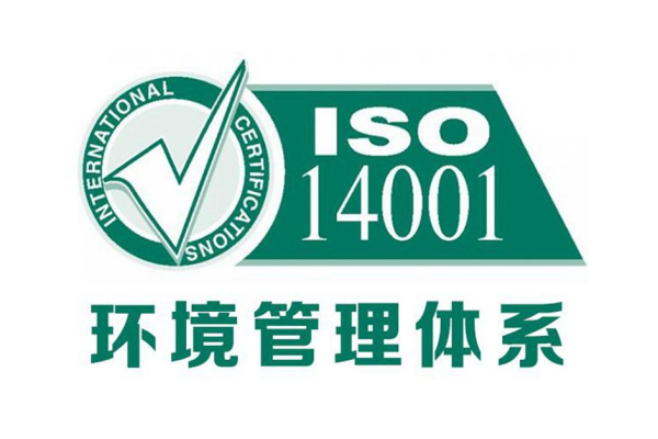 告別 2015 版！ISO14001新版4月正式發(fā)布，企業(yè)轉(zhuǎn)版刻不容緩！
