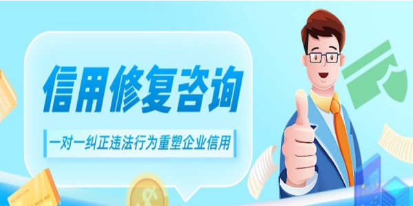 企業(yè)有欠稅被公告記錄可以刪除嗎？