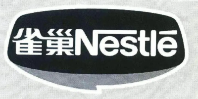 雀巢驗(yàn)廠是什么？質(zhì)量安全審核包括哪些內(nèi)容？