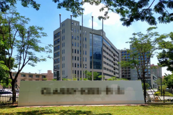 恭喜**鉆采設(shè)備(深圳)有限公司通過(guò)FCCA驗(yàn)廠