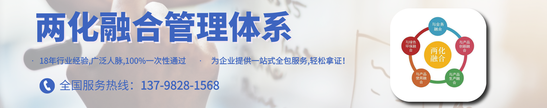 通翔顧問(wèn)