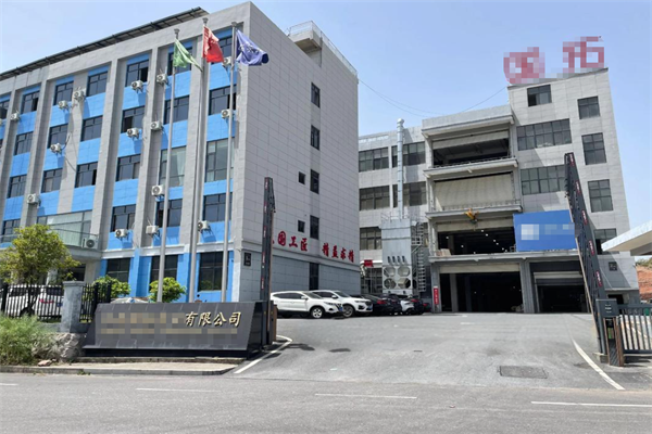 恭喜東莞市**復合材料有限公司通過FSC年審