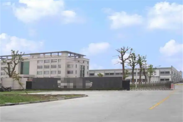 恭喜惠州市**工藝禮品有限公司通過GSV驗廠