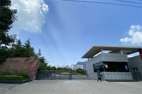 恭喜深圳市**硅橡膠制品有限公司通過ESG認證