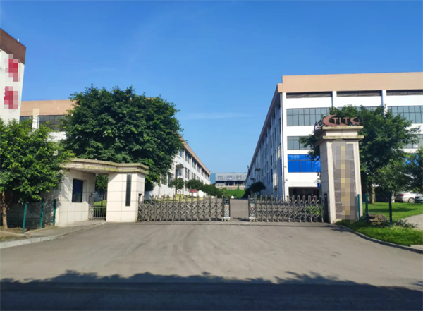 恭喜江門市**實業(yè)有限公司通過碳中和認證