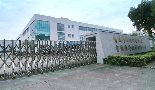 恭喜珠海市**塑膠有限公司通過RBA認證