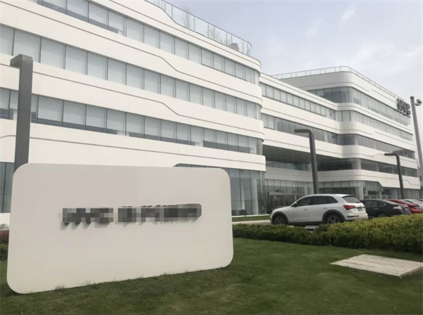 恭喜廣州**禮品有限公司通過碳中和認(rèn)證